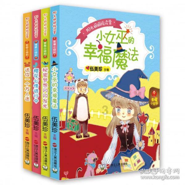 血战西部