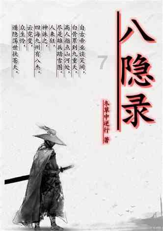 救援水管工