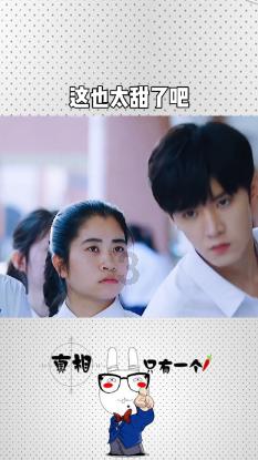 救援溜冰女孩