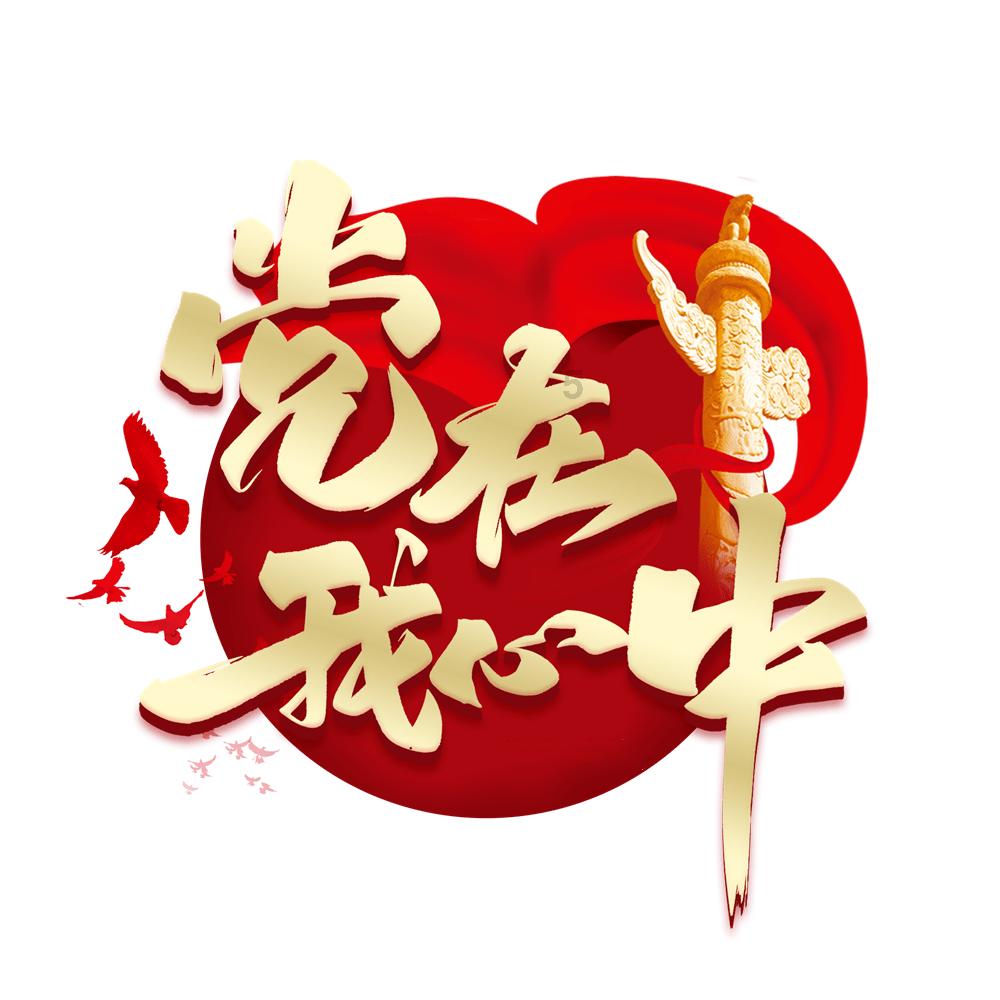 你用过恶心的非主流网名是？游戏画面